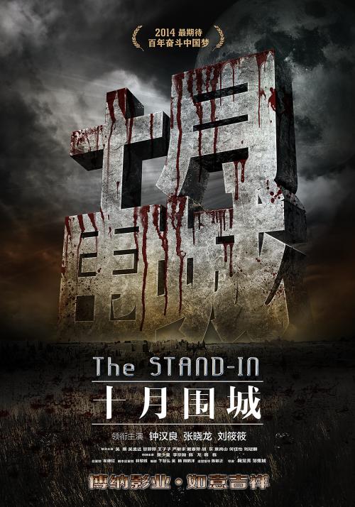 岡山学院大学本科毕业证